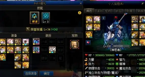 仙剑世界龙涎草常见刷新时间及获取攻略