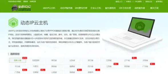 Redis优化 双删机制 Redis传奇复兴之路：双删何以重生redis