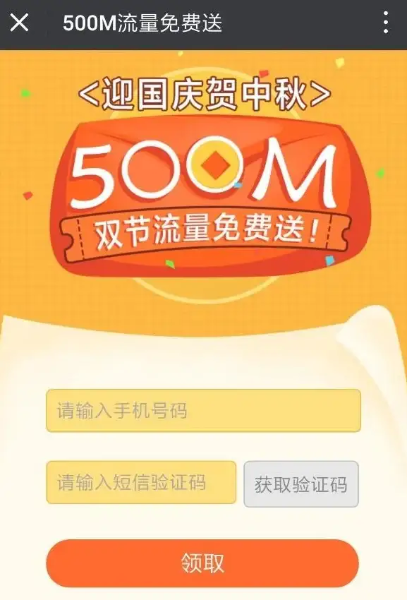 电商技术闪光点 ShopNC源码接口设计洞察—后台开发必备指南 深度解读
