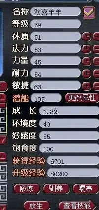 【运维指南】高效部署秘籍！多实例云服务器优化技巧全解析｜坦克世界服务器实用提示