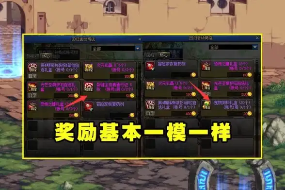热门●攻略●详解 无限暖暖巨石岩仔副本怪物及掉落全揭秘