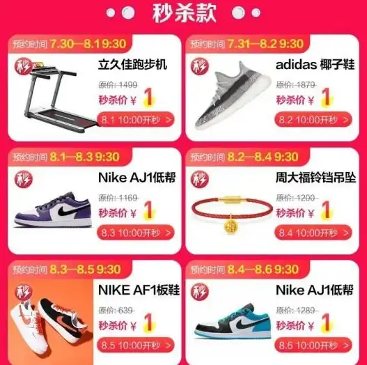 云服务器 高性价比 A400互联618限时特惠，200M带宽VPS一年仅168元