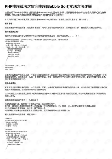 【干货指南】搜狗站长平台 一站式揭秘热门meta标签优化新提醒