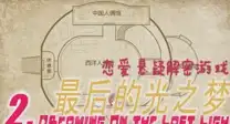【电商运营必看】极速起量真相：揭秘刷相关优化短效与违规陷阱！丨行业警示