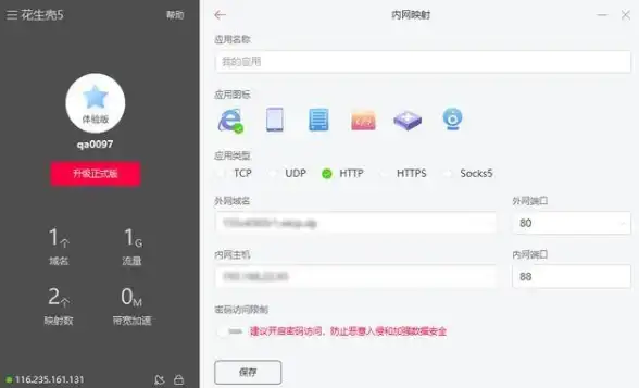 《露玛岛》山地矿洞内太古书籍隐藏机制解析