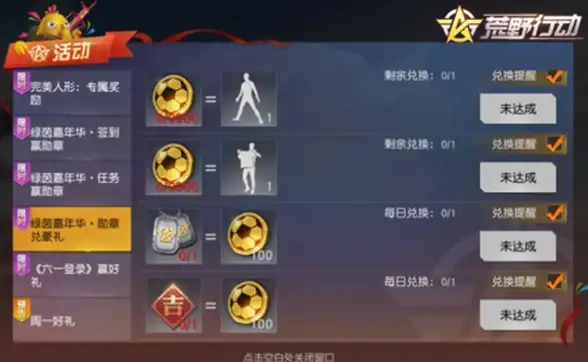 重装系统 联想扬天电脑系统重装全流程详细图文教程