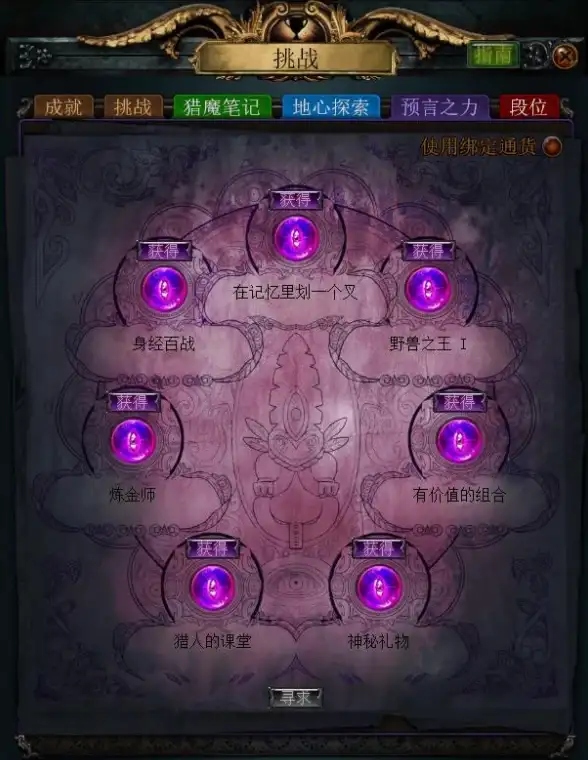 重磅警示｜个人导航源码安全风险速查指南—网络安全防护要点全解【导航安全聚焦】
