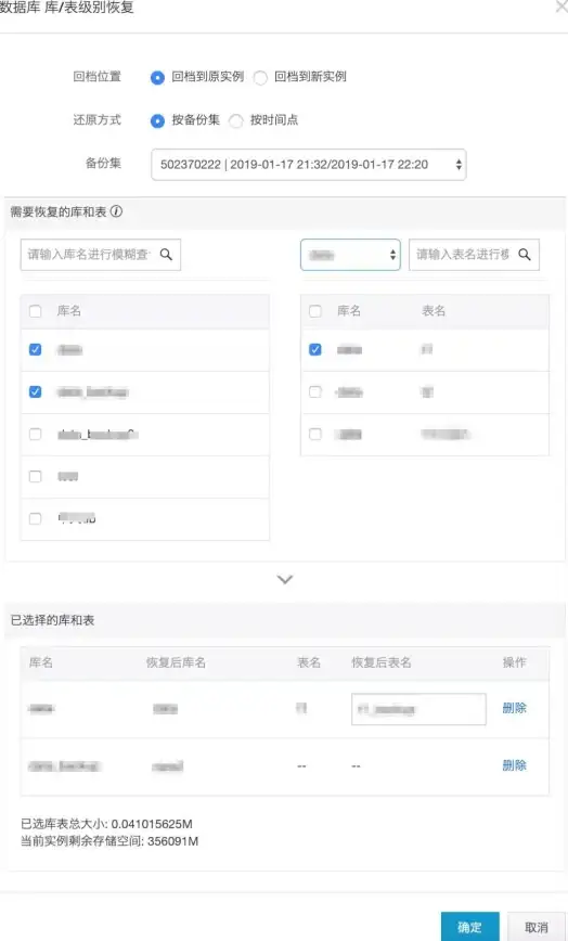 Redis服务 启动失败原因分析：宝塔面板Redis服务启动失败怎么回事啊？