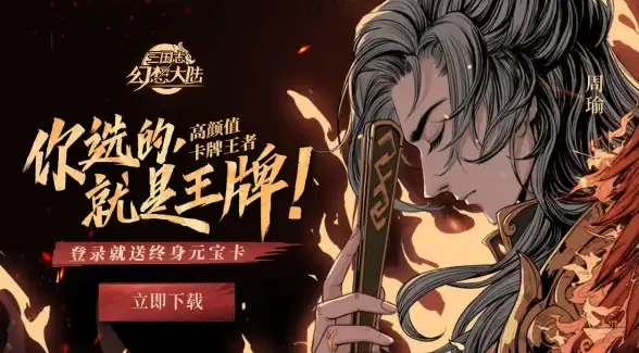 🔥新手必看🔥超全攻略｜三国志幻想大陆快速上手，畅快开启冒险之旅