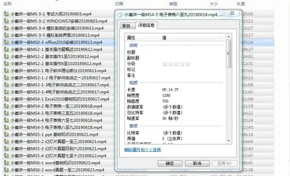 数据库管理|数据分析 深度解析Access数据库二级应用的优势与实用价值，access数据库二级用处