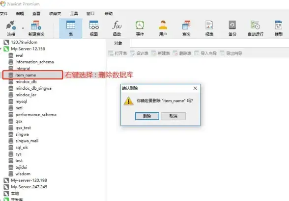 ORACLE报错 故障修复 远程处理 ORA-02712:osnpop:malloc failed 错误原因及解决方法