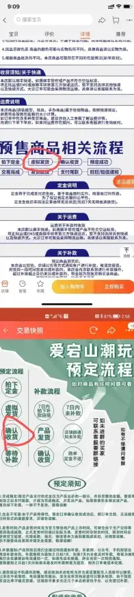 【实用技巧丨服务器卸载困扰】育碧相关程序未关闭导致卸载失败，彻底退出再重试！操作指南】