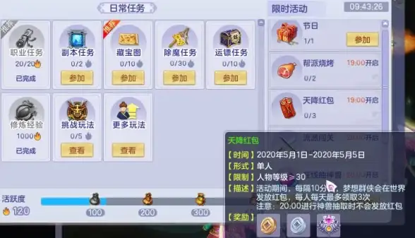 任务调度 自动执行 PHP 定时器与主流定时器框架推荐