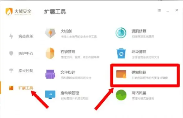 技巧│爆火实用步骤！日本VPS+iPad电影安全下载全流程详解⟫影视资源获取】