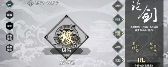 角色攻略📌技能解析 热血江湖琴师必备技能推荐与完美搭配指南
