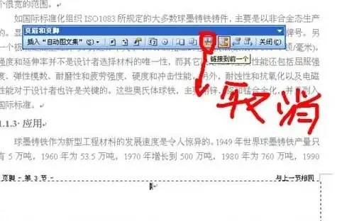 实用指南｜走进SmartNotebook正版下载新方式｜教育科技安全必读】防范潜在风险，助力新手安心体验
