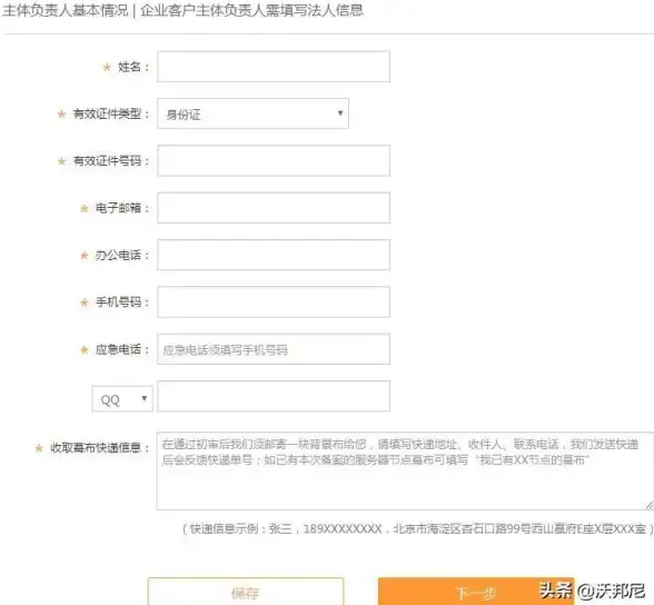高防护,云安全-如何选择浙江舟山冬邦云高防服务