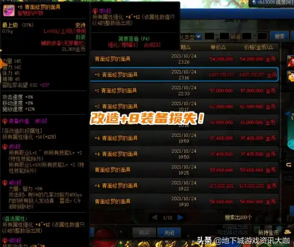 高可用,冗余架构-蓝海科技高可用冗余架构演示