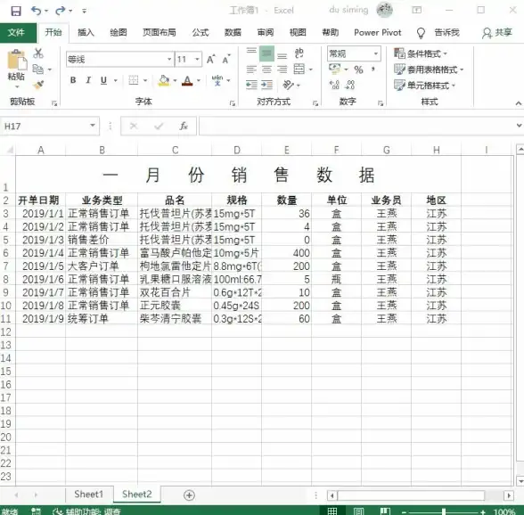 MySQL declare语句 declare语句的使用方法与实例解析