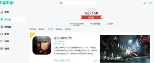 速率飙升必备 CutFTP下载优化全攻略！FTP资源管理提效指南