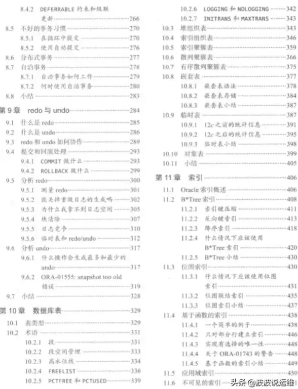 蓝屏修复💻0x00000073错误解决方案，小鱼教您快速应对电脑蓝屏问题