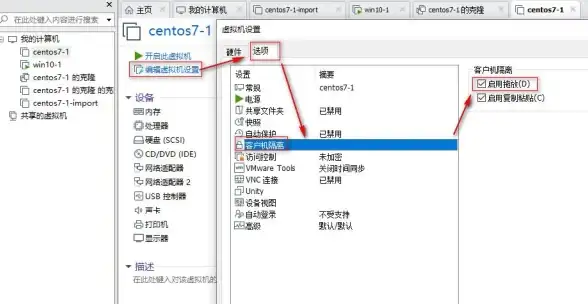 全面分析荫云越南双ISP家庭住宅VPS的服务支持质量