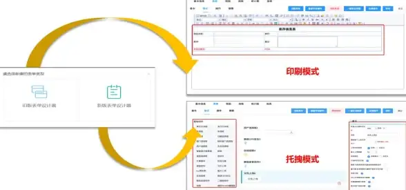 数据查找|函数应用 excel表格vlookup函数使用方法及在word中的具体操作