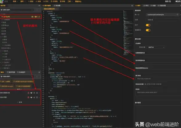 关联升级★投放制胜丨百度网盟推广合规必备指南—效果翻倍实操提醒【广告优化】