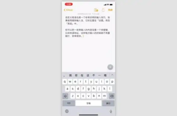 日本VPS 搬瓦工大阪软银JPOS_1机房全新测评与性能解析