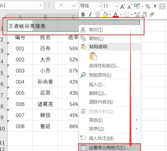 游戏攻略 龙术揭秘 升级必看：艾尔登法环龙法术属性深度解析与升级指南