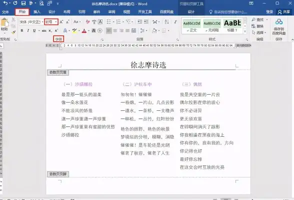 原生IP优势🌐高速网络：uqidc堪萨斯不限流量VPS全面测评