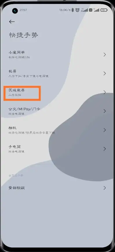 CDN加速,网络服务-阳江科技网专属CDN服务场景介绍