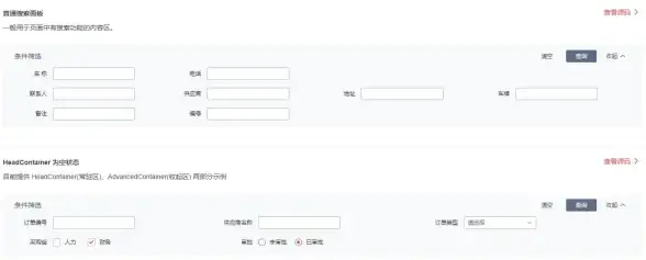 机房测速,网络优化-电信机房官网速度评测与优化建议