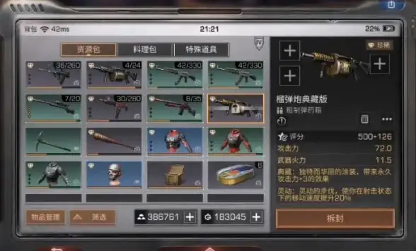 高能推荐｜DCSWORLD服务器极速搭建全攻略【免费VPS实用技巧精选】虚拟主机行业干货
