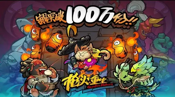 《逆水寒手游》月下幽影奇遇攻略