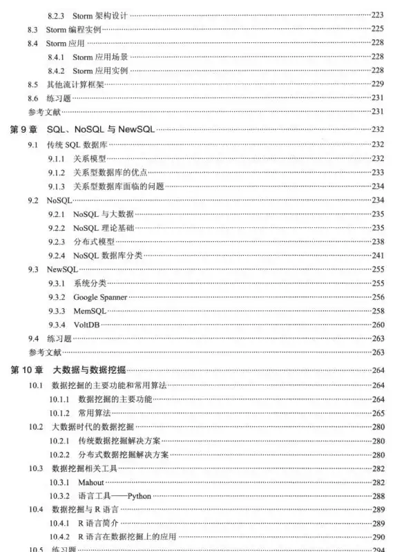 DB2数据库 在线变更 DB2 9.7数据库在线模式切换操作手册