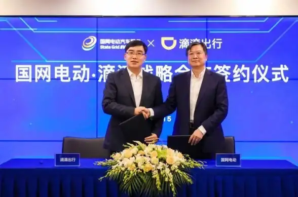 全球互联推动绿色能源与环境保护