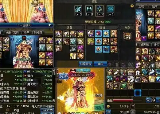 Oracle报错|ROWID异常 ORA-25444:ROWID无效导致表别名错误 故障修复与远程处理