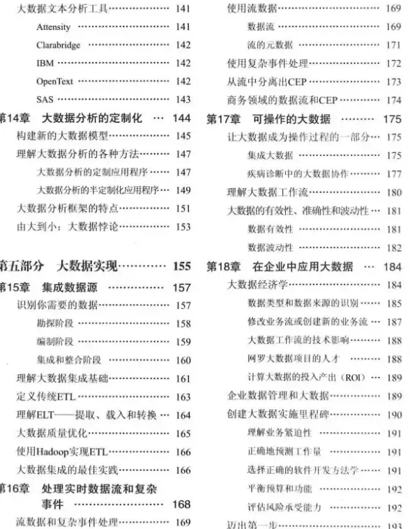 性能对比📊CPU天梯图展示方法与优化建议—提升硬件选型效率