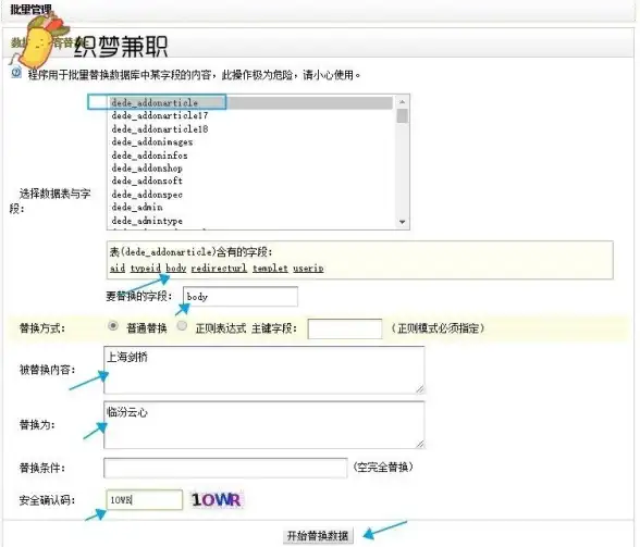 服务器租赁,高性价比-湖北十堰鸿梦云电信服务器价格与配置