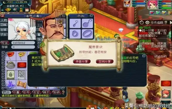 ☆热门☆实用☆攻略☆新手必备：如鸢符传获取全攻略，轻松上手不迷路！