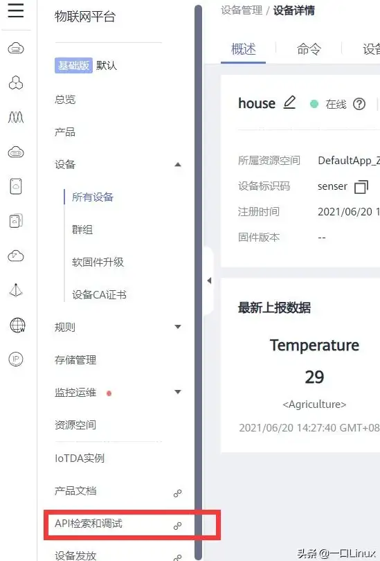 ☆热门☆实用☆攻略☆新手必备：如鸢符传获取全攻略，轻松上手不迷路！