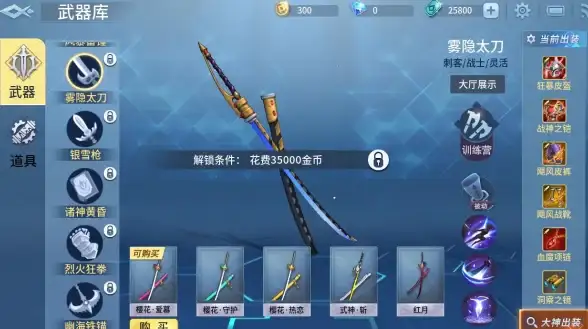 剑术攻略 伤害解析 操作难度 怪物猎人太刀大剑详细对比解读