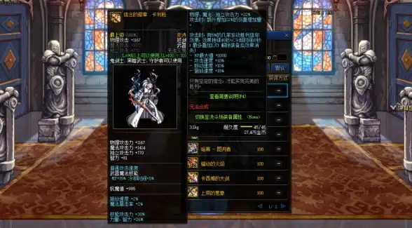 剑术攻略 伤害解析 操作难度 怪物猎人太刀大剑详细对比解读