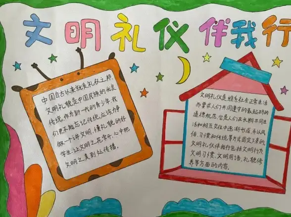 攻略🔥塞尔达传说一始村快速开启全攻略详解