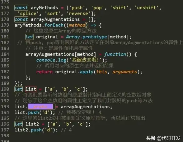 前端开发 数据处理 vue实现数组转字符串的方法与实例解析