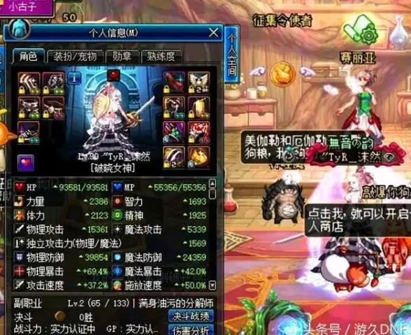 IDC服务,数据中心-国内优质IDC：木空数据江苏宿迁分析