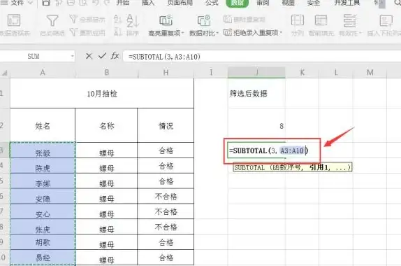 表格技巧|功能设置|excel如何自定义选项；Excel选项设置中心详细教程