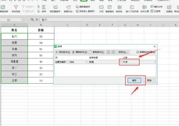 表格技巧|功能设置|excel如何自定义选项；Excel选项设置中心详细教程
