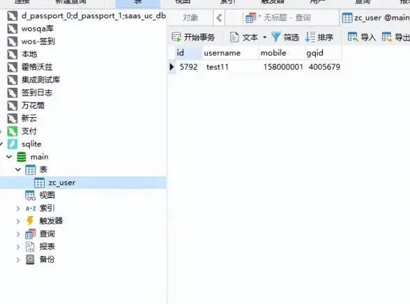 数据库连接 数据库驱动 mysql驱动程序在哪里找，mysql驱动程序的获取与安装方法